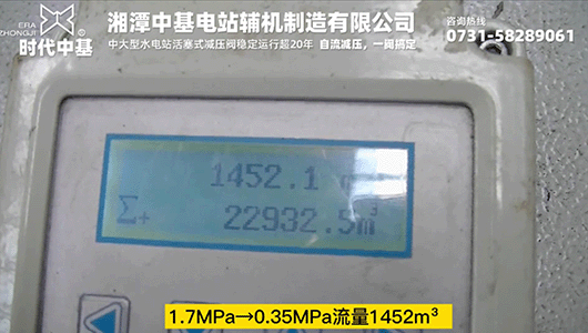 1.7MPa→0.35MPa流量1452m3